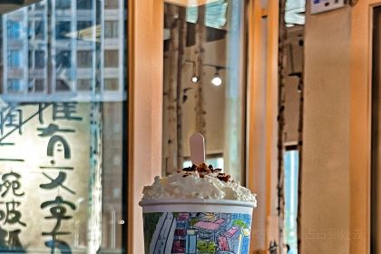 陈川茶寮(海景店)