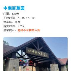 樑掌門老樑幹挑（鳳凰路店）張用戶圖片