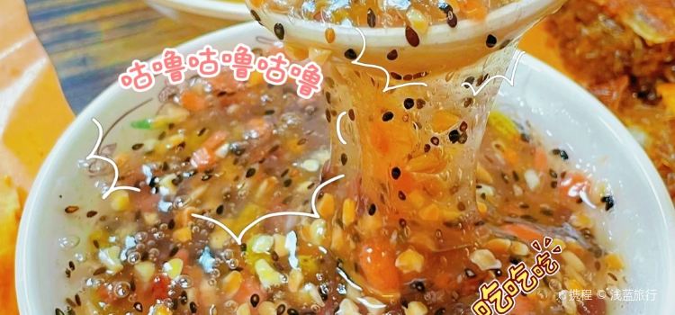 乾坤牛肉馍