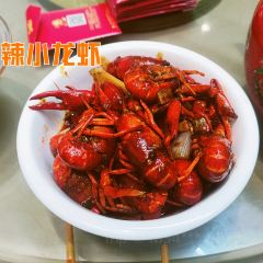 老三样·博物美食馆(北京东路店) 여행 사진