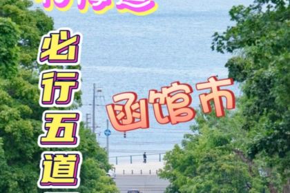 Morning Market cafeteria Nibankan