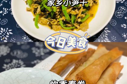 炊香·庭院餐厅(莫干山庾村店)