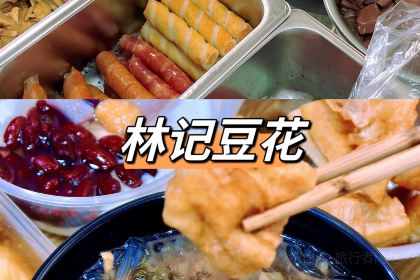 东山岛打卡果汁冰公司