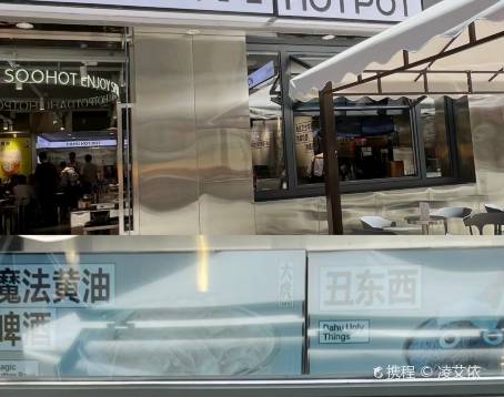 湘佬爺（五礦天地巷子店）
