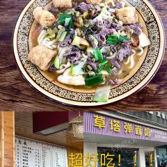 藤羹糖秧 User Photo