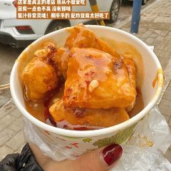 微山湖渔屯(新世纪路店) User Photo