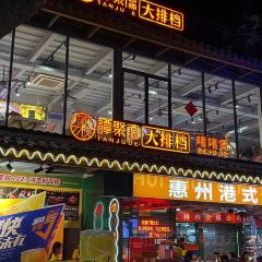 譚聚德大排檔（西湖店）張用戶圖片