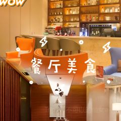 郑州美盛喜来登大酒店·SAKARI盛餐厅 여행 사진