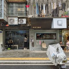 the PORTAL传送门咖啡 User Photo