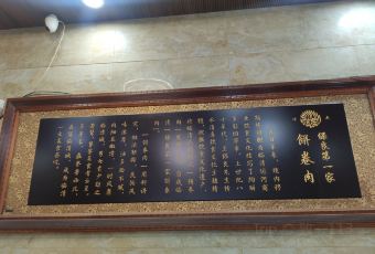 BAO LIANG DI YI GU BING JUAN ROU User Photo