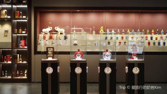 Wuliangye Ecological Park