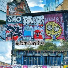 Beigel Bake Brick Lane Bakery User Photo