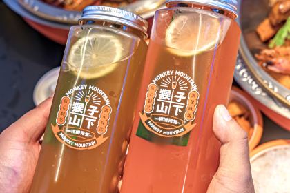 猴子山下麻辣香锅店(锡尼街店)