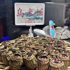 衢州鸭头(罍街店) 여행 사진