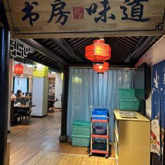 都乐陈家菜·德清非遗(三十年的店) User Photo