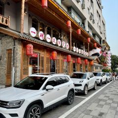 保定院子(北唐店) User Photo