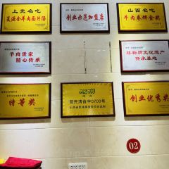 复源全羊肉汤馆(营口小区店) User Photo