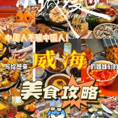悦五味重庆老灶火锅(三环店) User Photo