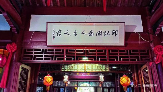 Quanzhou