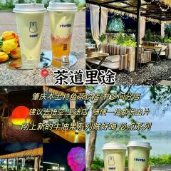 喜芝麦浪(星湖国际店) 여행 사진