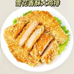 临夏忠华餐厅 여행 사진