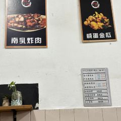 阿邦小厨 AP Kitchen User Photo