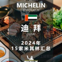 11 Woodfire 여행 사진