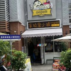 NA PO LI XIAO ZHEN User Photo