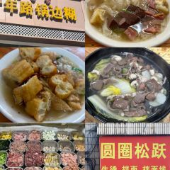 孔庙果汁 User Photo