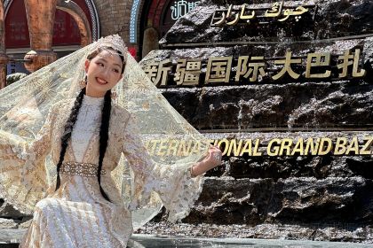 驿楼兰·新疆菜(火车站店)