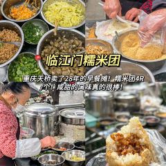 永昌滑肉面家 User Photo