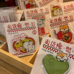 柴犬食堂(元帅路店) User Photo