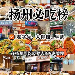 陳小五小吃部張用戶圖片