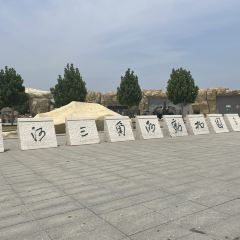 安兴早市(盛元店) User Photo