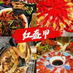 沪九哥·羊蝎子牛腩煲龙虾烧烤(大宁店) 여행 사진