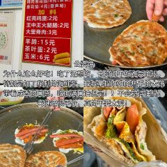 JIU BAI WAN MA MA CAI REN MIN NA LU DIAN User Photo