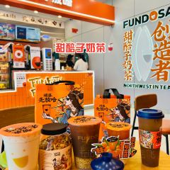 放哈·甜醅子奶茶创造者(阳光丽景湾店) User Photo