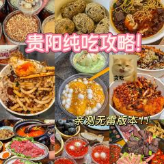 小平香辣老素粉(小十字店) User Photo