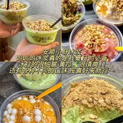 小平香辣老素粉(小十字店) User Photo
