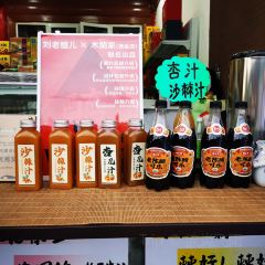 顺丰削面快餐厅 여행 사진