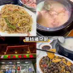 一姐顺德菜 User Photo