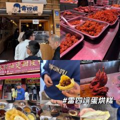 DOU XIANG SHI 여행 사진