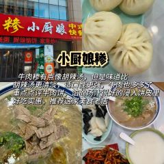 牛老二海鲜烧烤(日照总店) User Photo