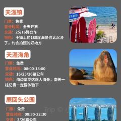 品得香美食店 User Photo