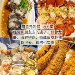 咖啡與海張用戶圖片