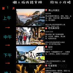 大元土菜馆 User Photo