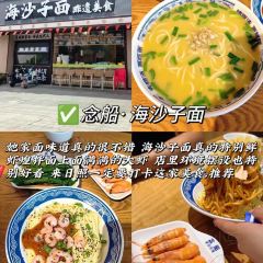牛老二海鲜烧烤(日照总店) User Photo