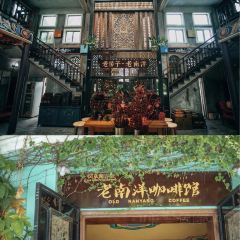老南洋咖啡館張用戶圖片