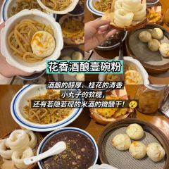 谭婆饺子粑 User Photo