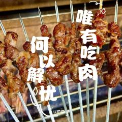 红树林烧烤(新阳店) User Photo